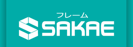 有限会社栄工作所